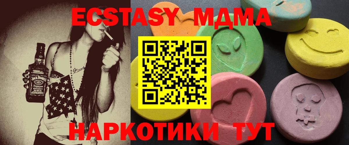 ЭКСТАЗИ бентли Альметьевск