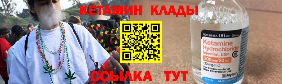 blacksprut как войти  Кетамин ketamine  Вход с VPN  КЕТАМИН ketamine  Альметьевск 