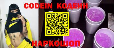 COCAINE Азнакаево