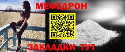 спиды Абакан