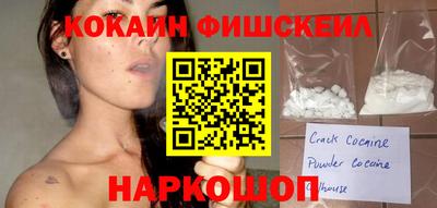 COCAINE Азнакаево