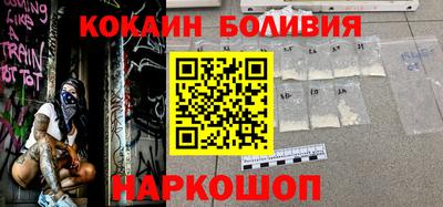 спиды Абакан