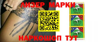 спиды Абакан