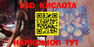 спиды Абакан