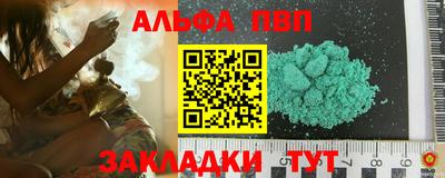 COCAINE Азнакаево