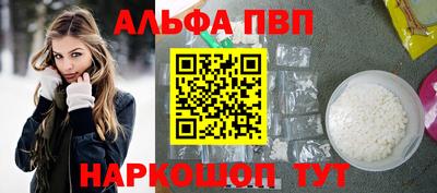 меф Михайловск