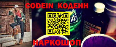 спиды Абакан