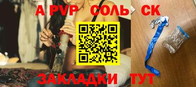 спиды Абакан