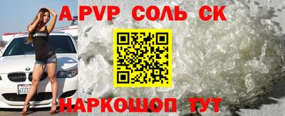спиды Абакан