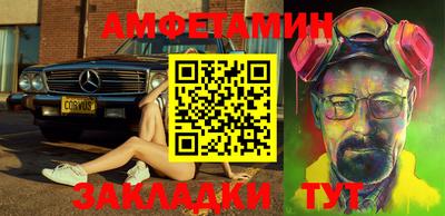 спиды Абакан