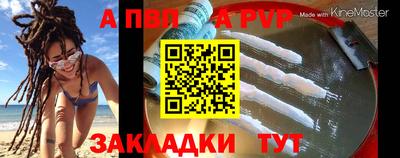 спиды Абакан