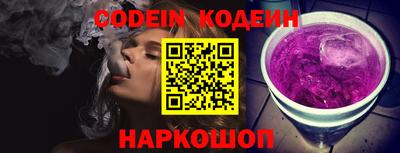 спиды Абакан