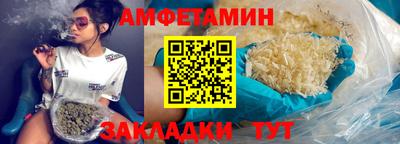 спиды Абакан