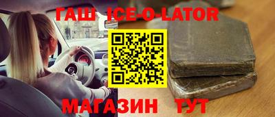 спиды Абакан