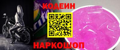 первитин Михайловка