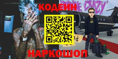 COCAINE Азнакаево