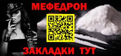 спиды Абакан
