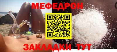 COCAINE Азнакаево