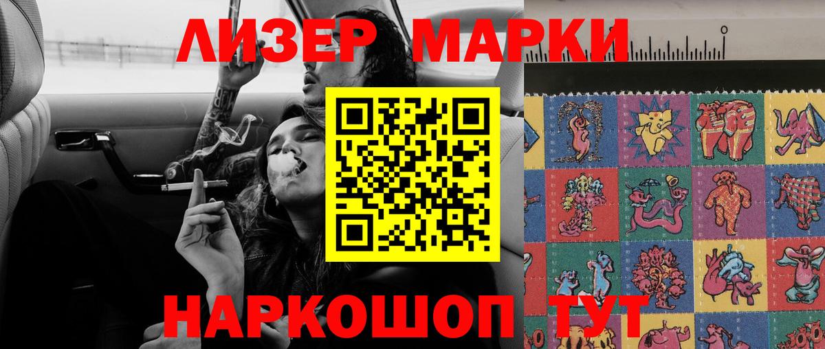 LSD-25 экстази кислота  Вход с VPN  Альметьевск  ЛСД экстази кислота 