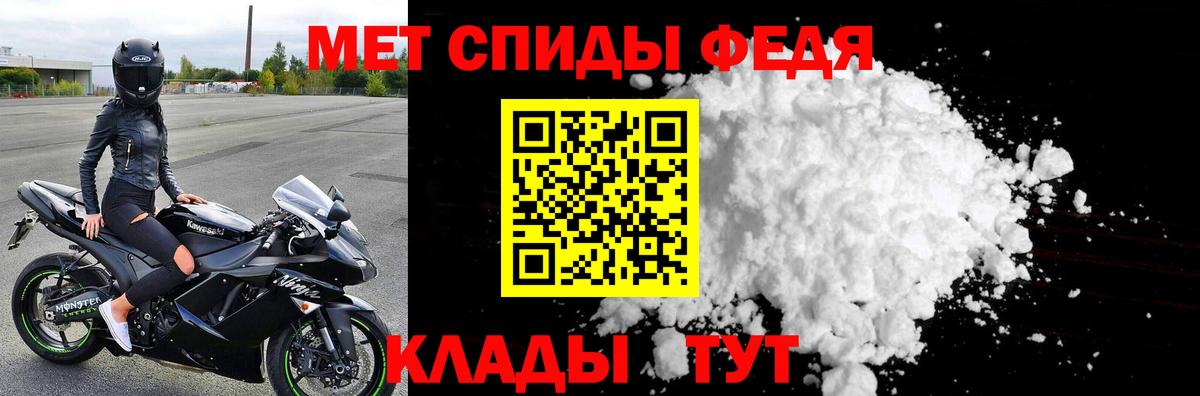 Альметьевск  Первитин витя  Вход с VPN  Первитин витя 