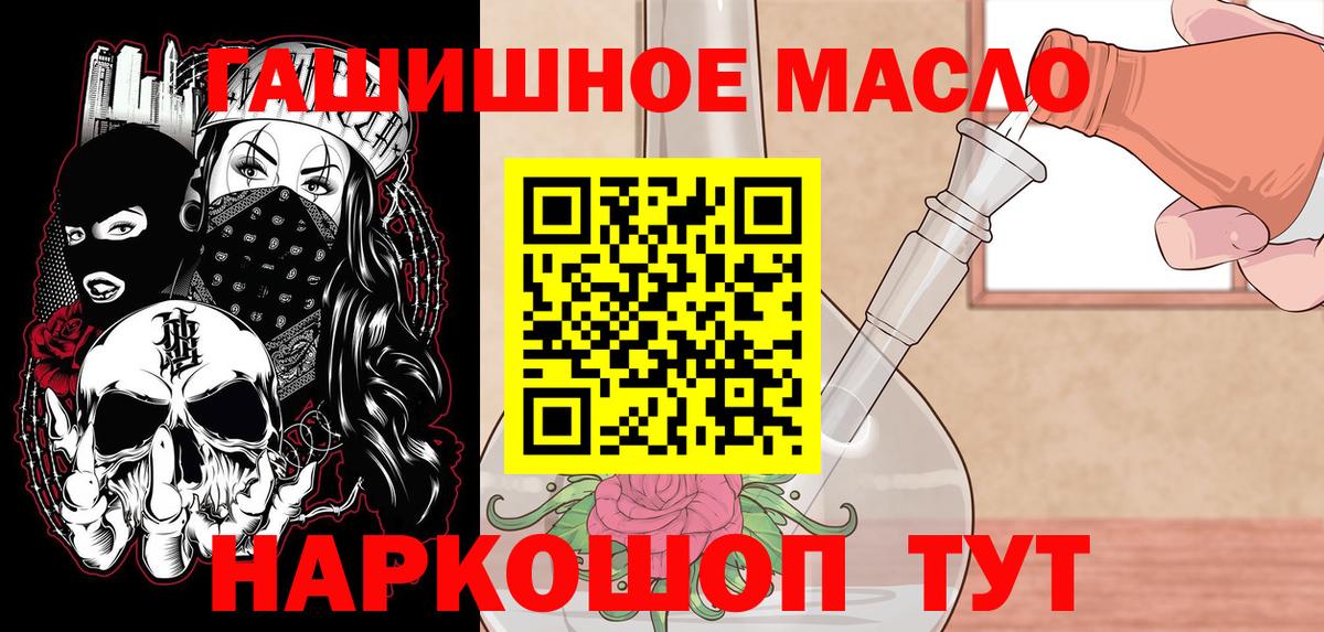 Дистиллят ТГК вейп Альметьевск