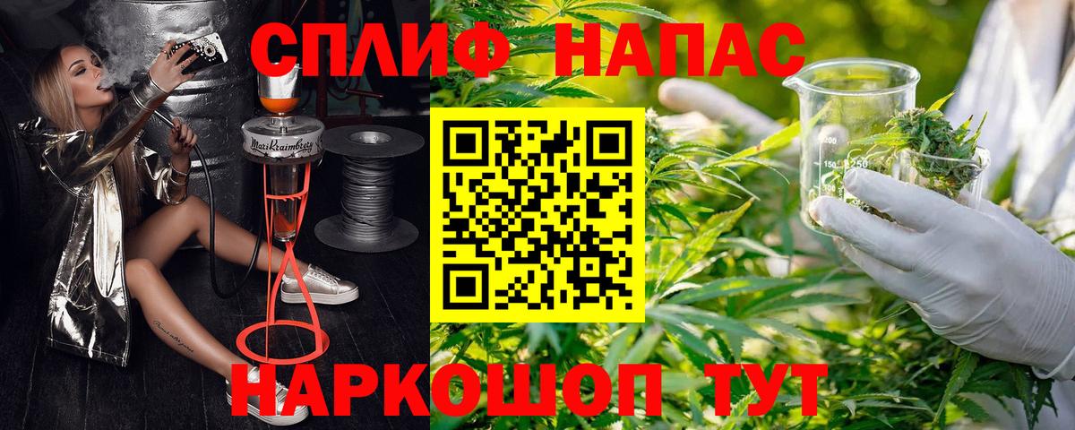 Бошки марихуана марихуана Альметьевск