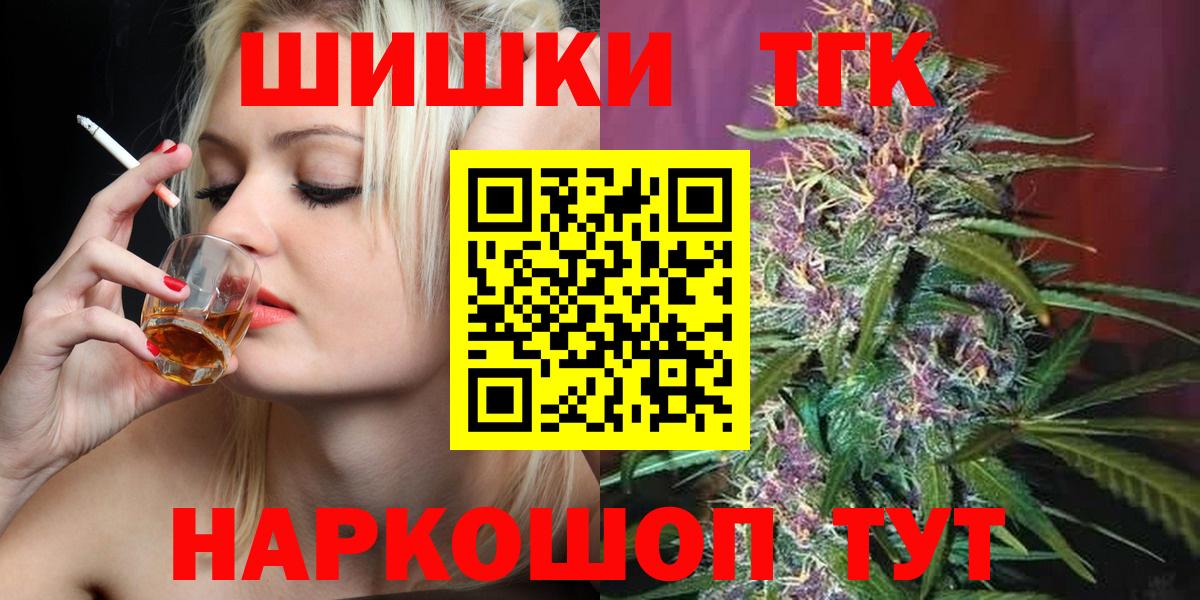 Конопля индика  Каннабис гибрид  Шишки марихуана OG Kush  Вход с VPN  Альметьевск  Шишки марихуана MAZAR 